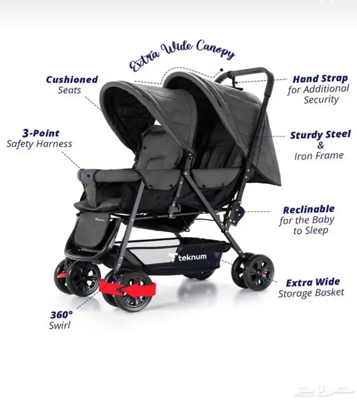 عربية اطفال توام 1