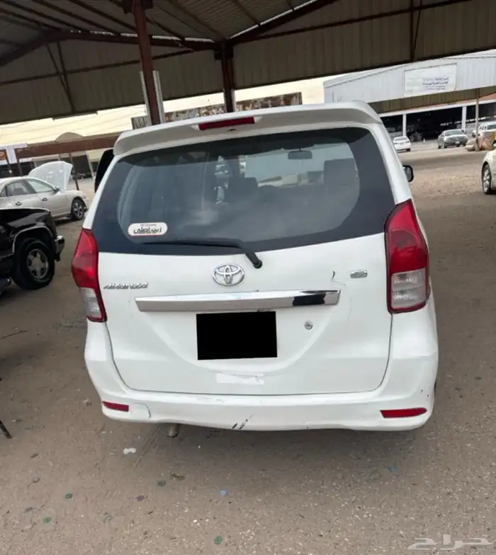 افانزا للبيع 0