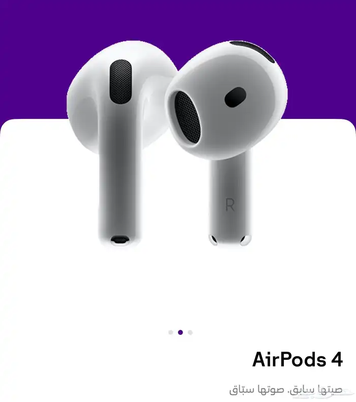 ايربودز 4 الجديده 1