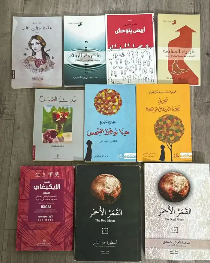 عندي كتب وروايات بالحبة 0