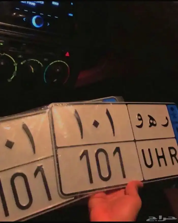 لوحه نقل مميزه قفل ر ه و   101 0