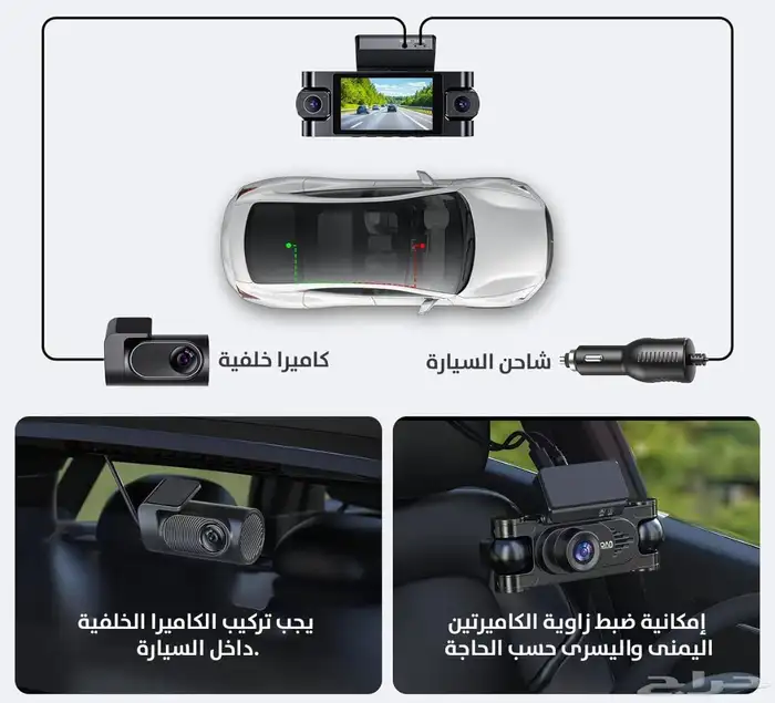 TE-D361 تيكار داش كام 3 انش 4 كام  ات 360 3