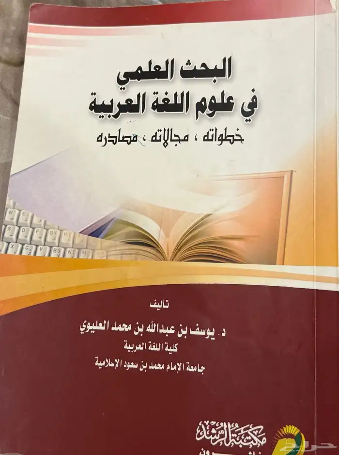 مجموعة كتب ادب بلاغة نحو وغيرها 3
