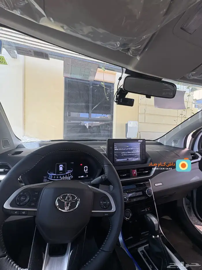 داش كام تتبع GPS عن بعد 4