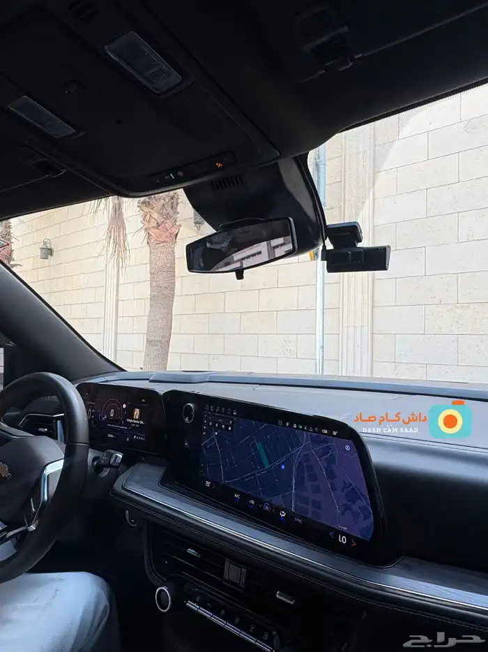 داش كام تتبع GPS عن بعد 5