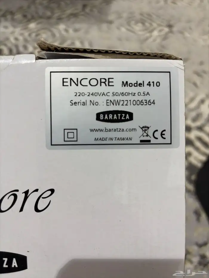 مطحنة قهوة 1