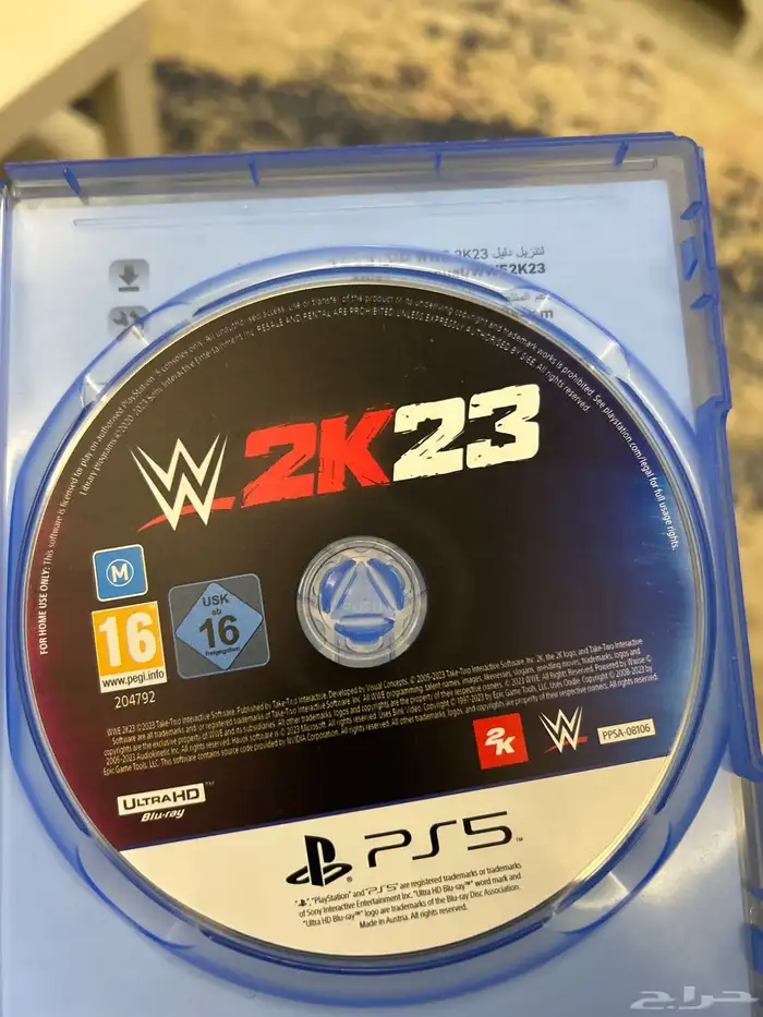 شريط مصارعه 2k23 2