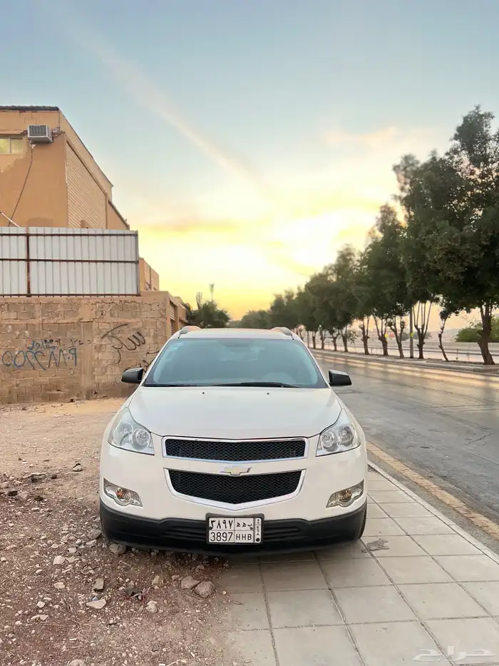 ترافرس شد بلد 2