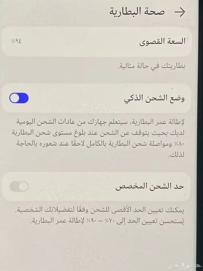 HUAWEI Mate50 Pro للبيع 4
