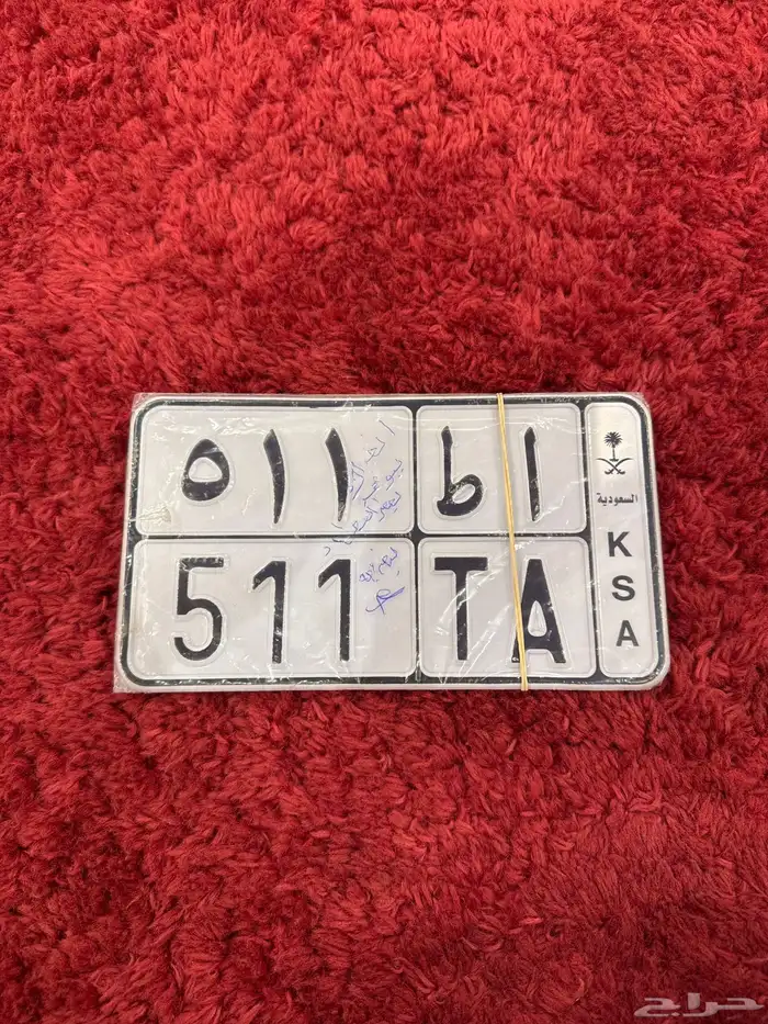 لوحة مميزه لدبابات برمز قبيلة عتيبه 0