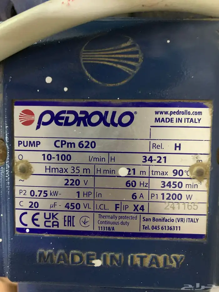 دينمو استخدام نضيف 1