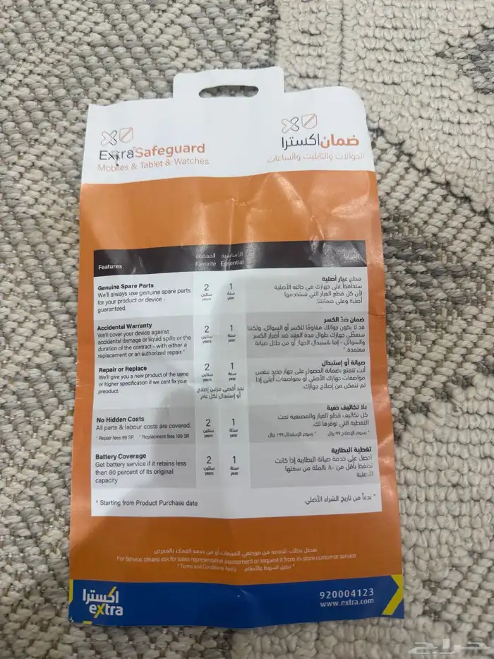 ايفون17 برو برتقالي مباعع 2