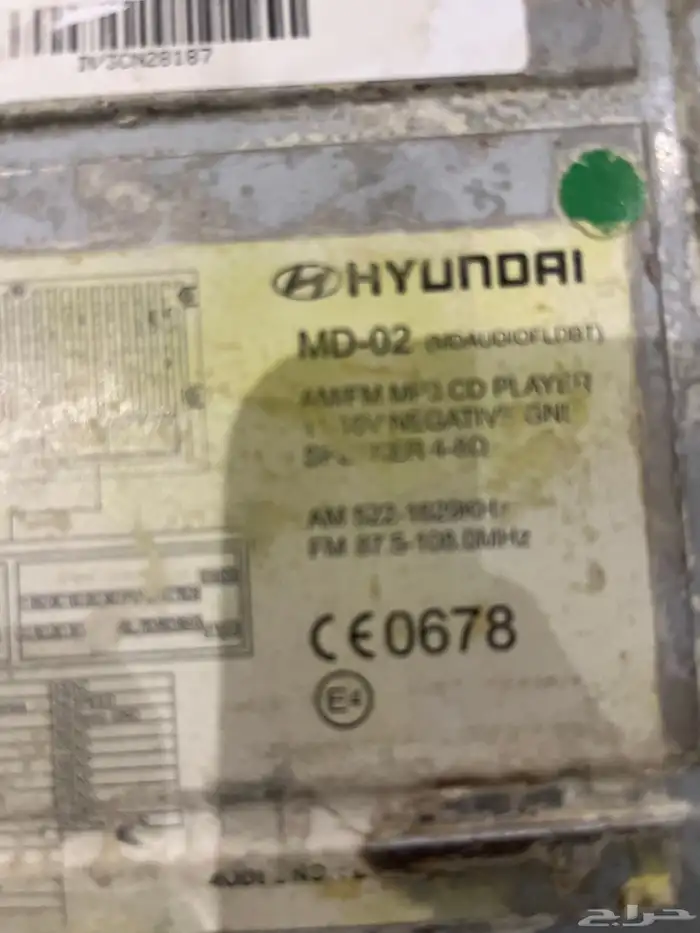 مسجل انترا 2016 1