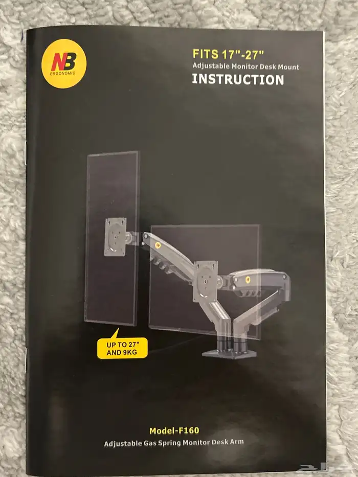 ستاند شاشة كمبيوتر للبيع 5