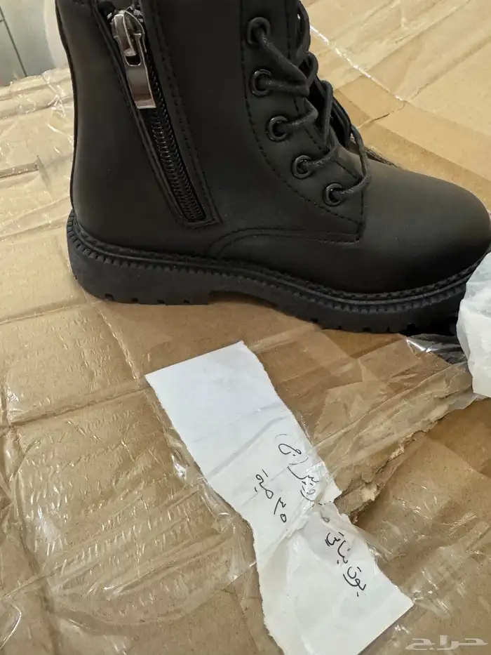 ملابس ومستلزمات أطفال 50