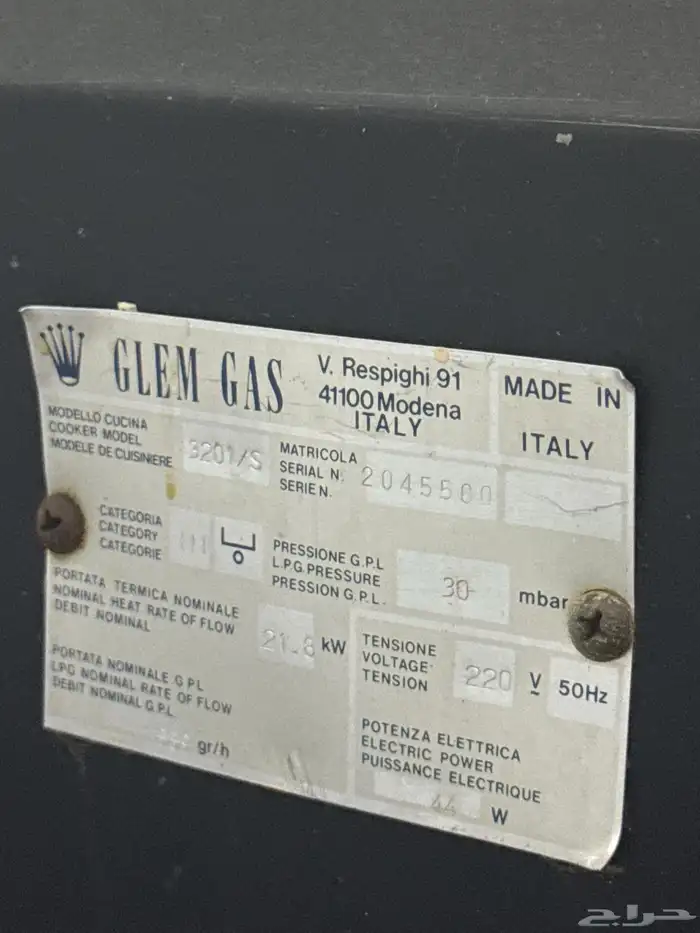 مكيف ستار واي 24 وحده وفرن جليم جاز ايطالي قديم نادر 6