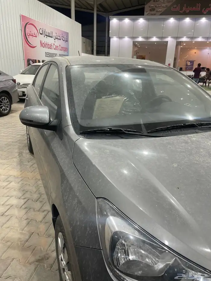 كيا بجاس اسندر 1