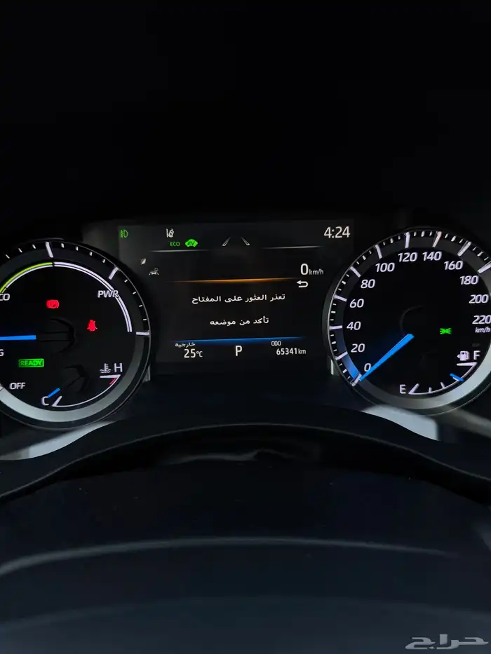 للبيع تويوتا هايلاندر 2023 نص فل - هايبرد - بحالة الوكاله 12