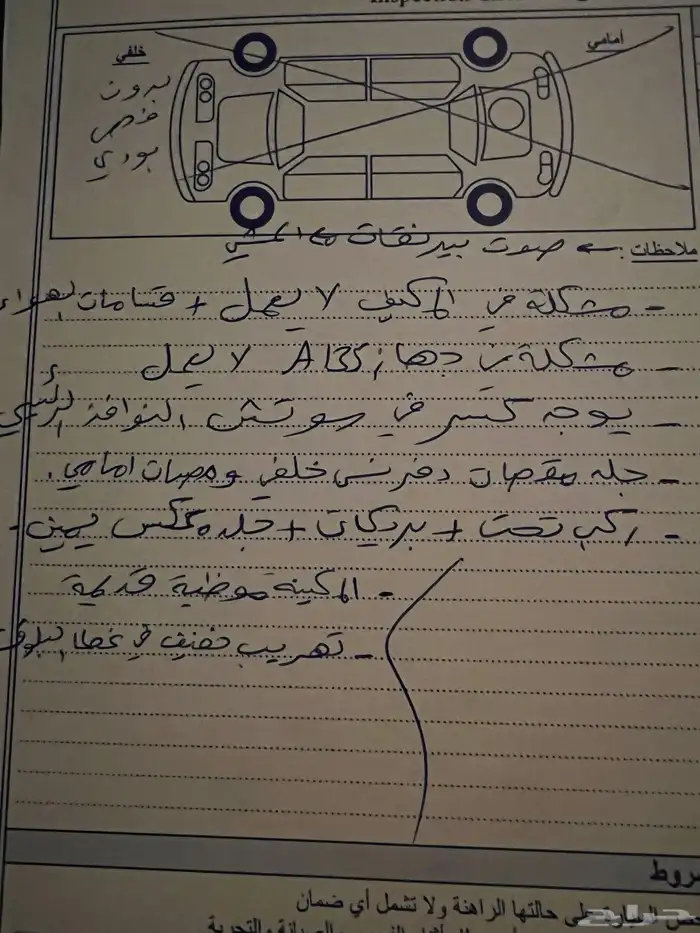 دودج رام هيمي 1500 16