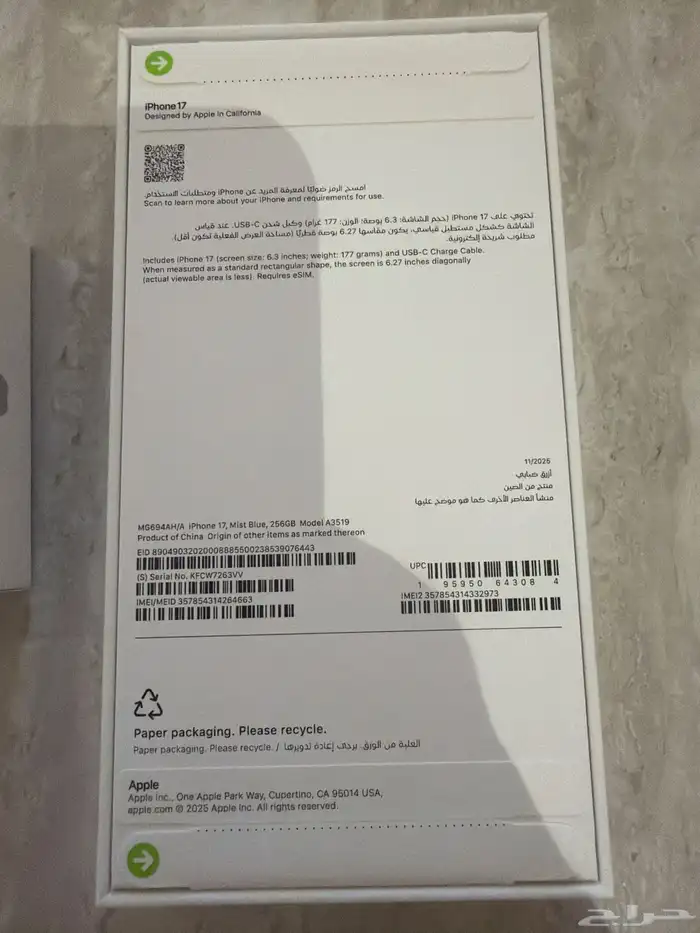 iPhone 17   AirPods 4 1