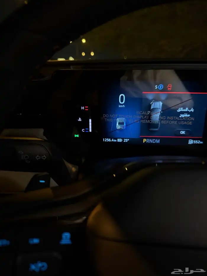 تورس 2026 ترند جديدة ممشى الف كيلو - توكيلات الجزيرة 12