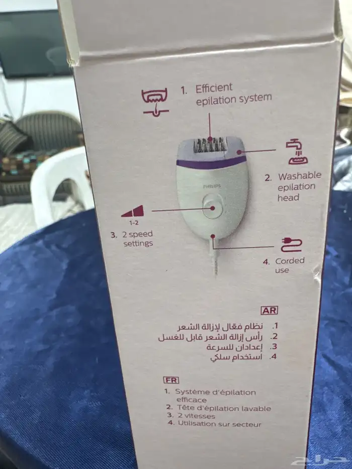 مكينه ازالة الشعر فيليبس 2
