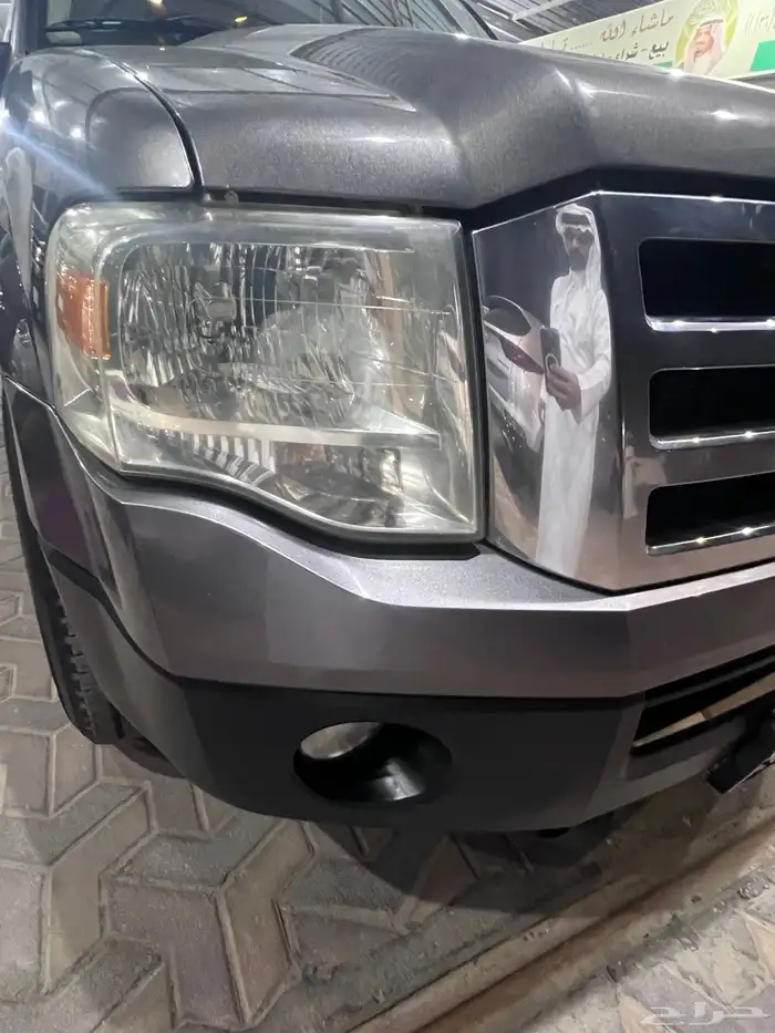 اكسبيدشن 2014 0