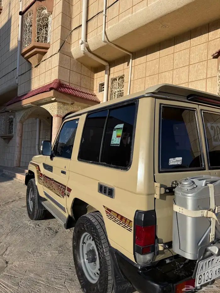 جيب ربع 2018 3