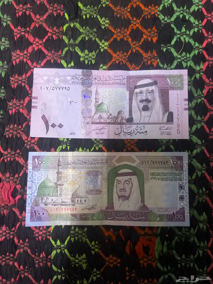 مية للمك فهد عام 1424 ومية الملك عبدالله 1428 0