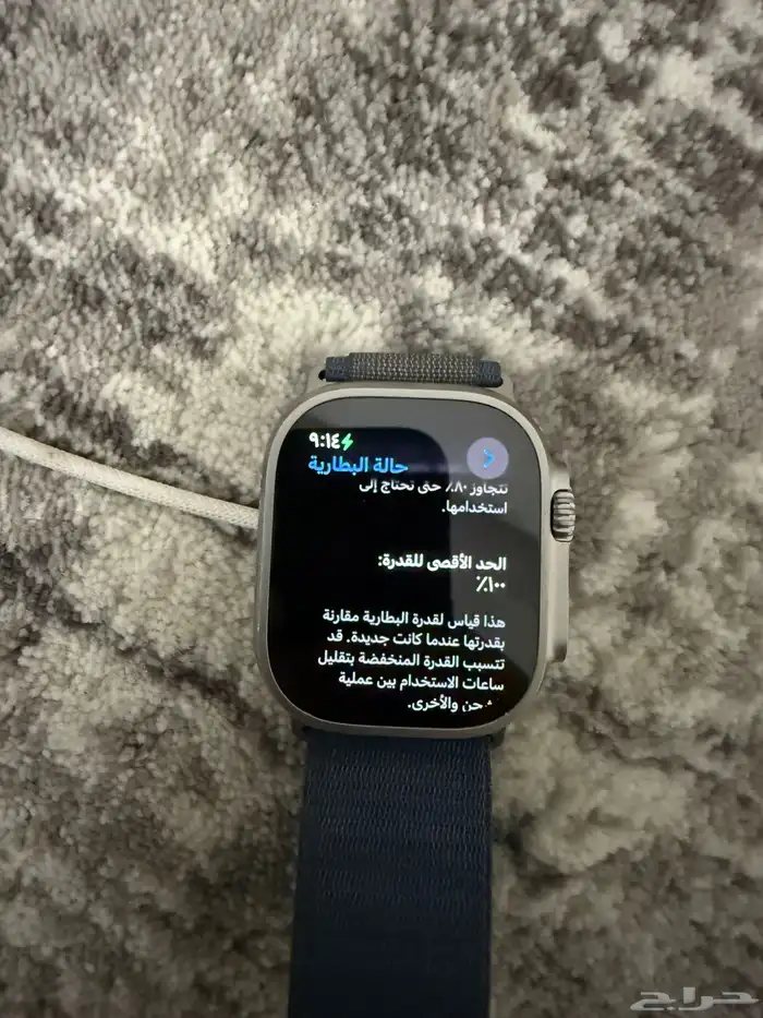 ساعة ابل الترا 2 مقاس 49 0