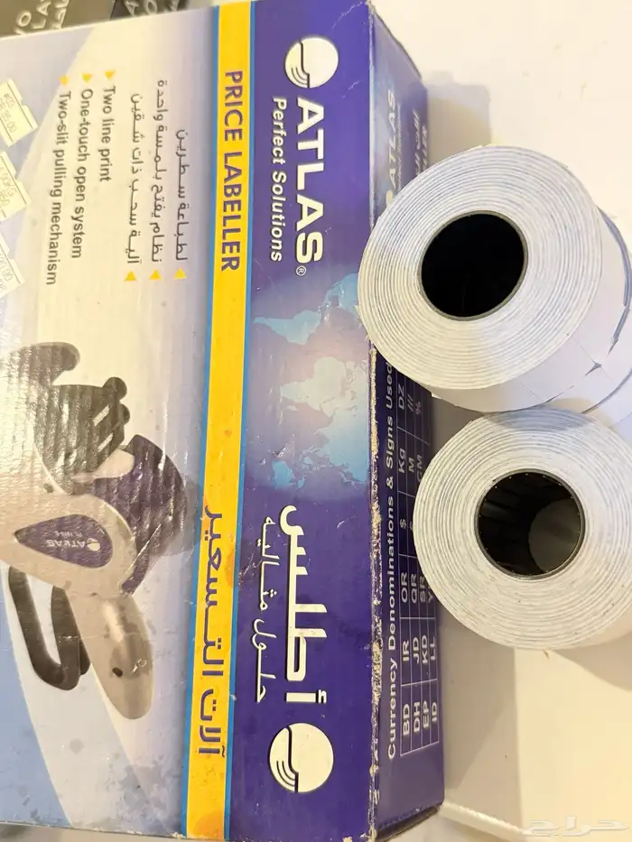 ماكينه تسعير الاطلس للبيع 1