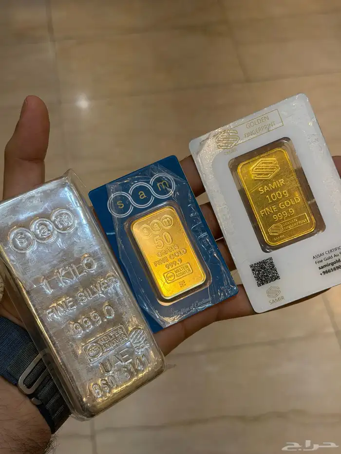 كيلو فضة وسبيكة ذهب 50 و 100 0