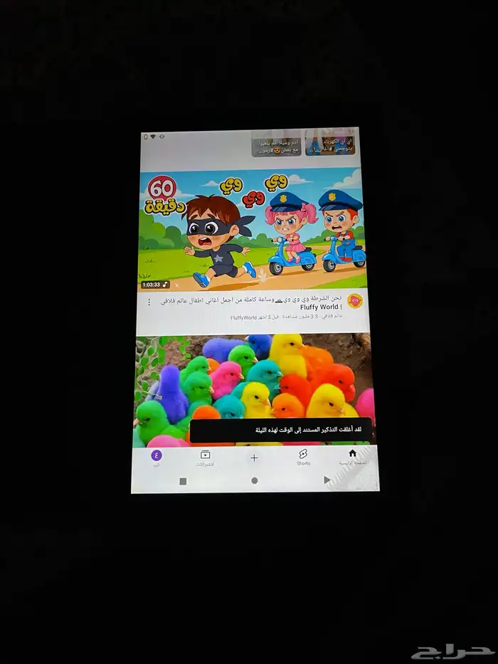 جهاز لوحي أندرويد صيني 8