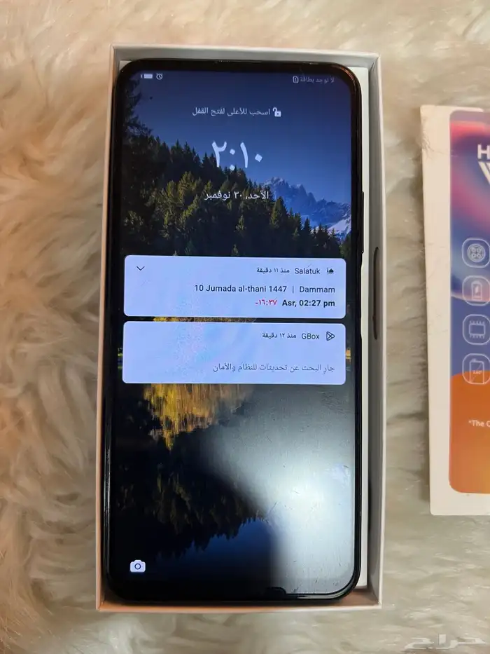 اللبيع هواوي Y9a 3