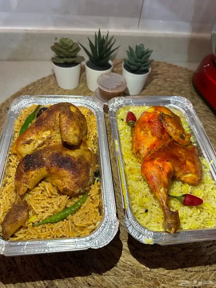 اسر منتجه 53