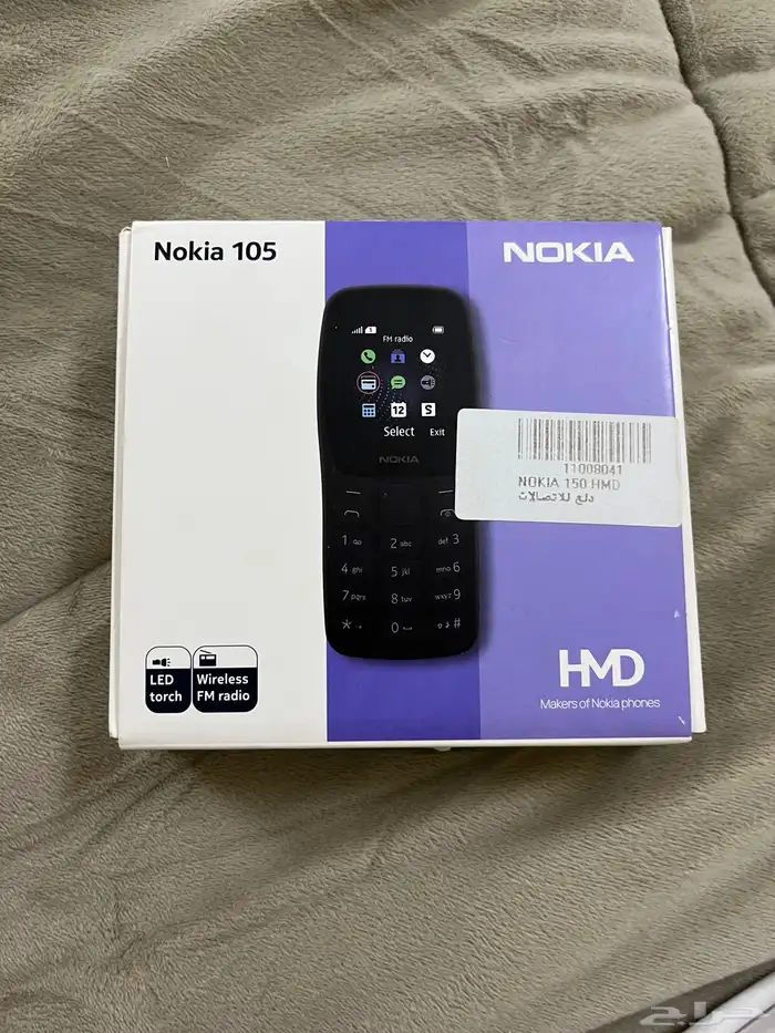 جوال نوكيا جديد 3