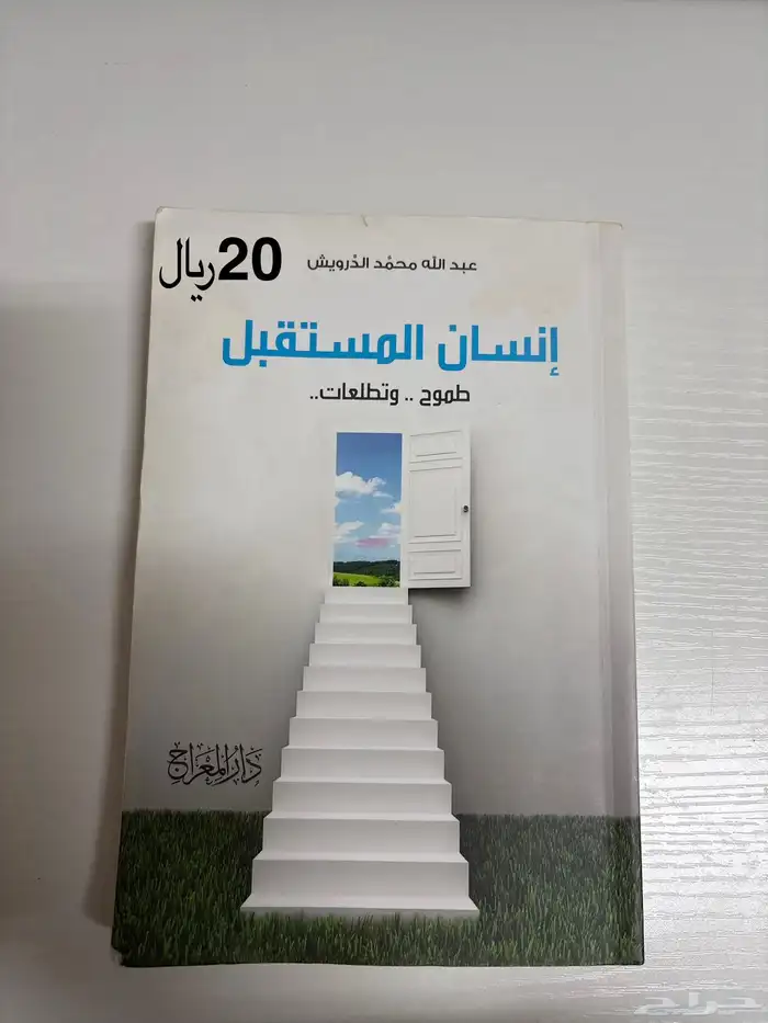 كتب للبيع 1