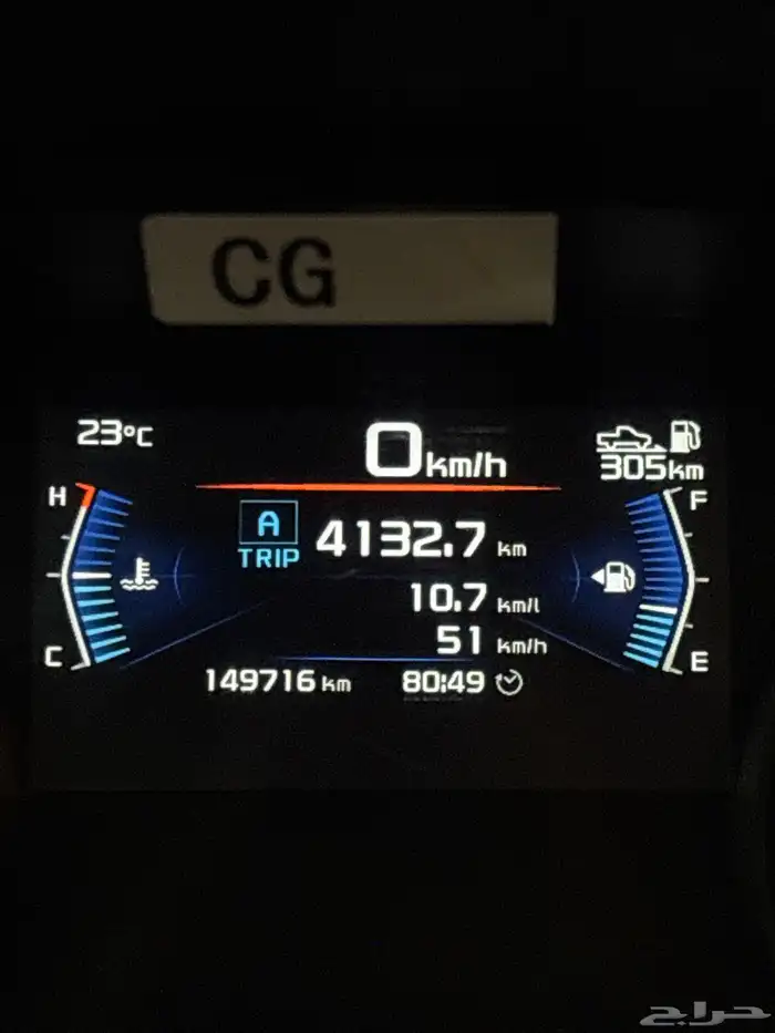 ديمكس ايسوزو منوه المستخدم 6