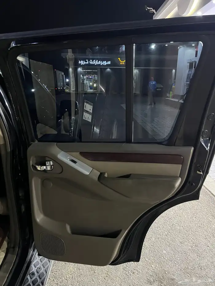 باثفندر2010 13