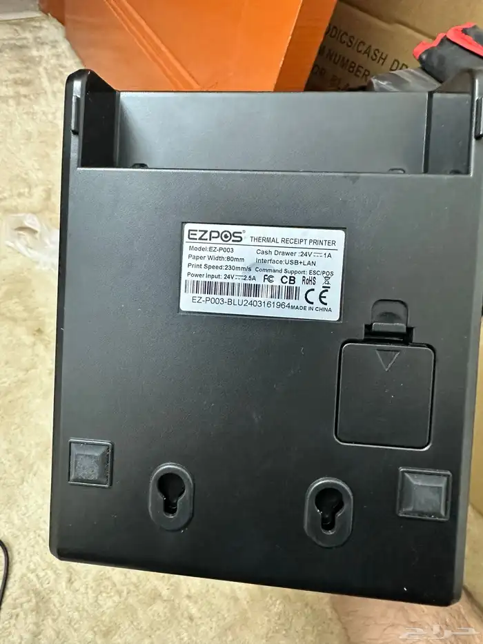 جهاز اندرويد كاشير 4