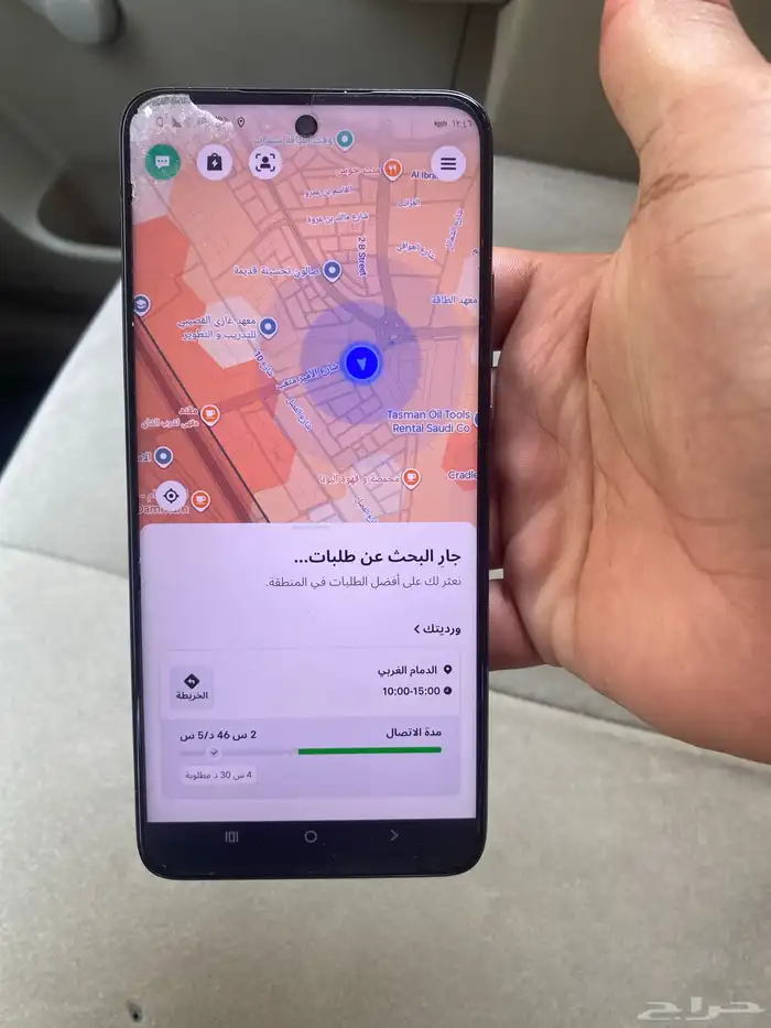 جوال موتو ريالا g35 5G 1