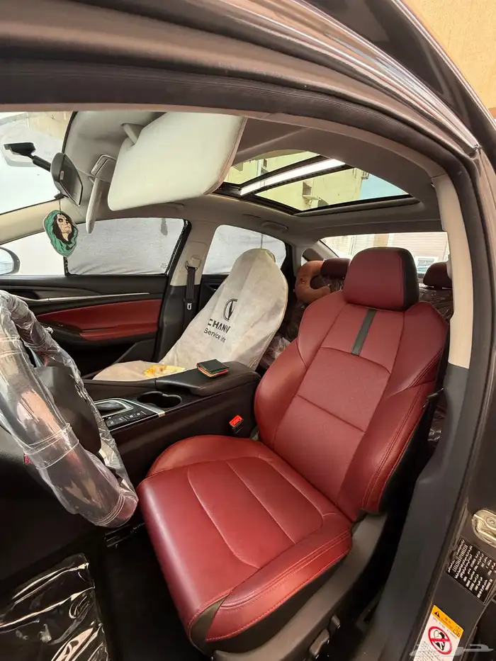 شانجان ايدو للتنازل بدون مقابل 3