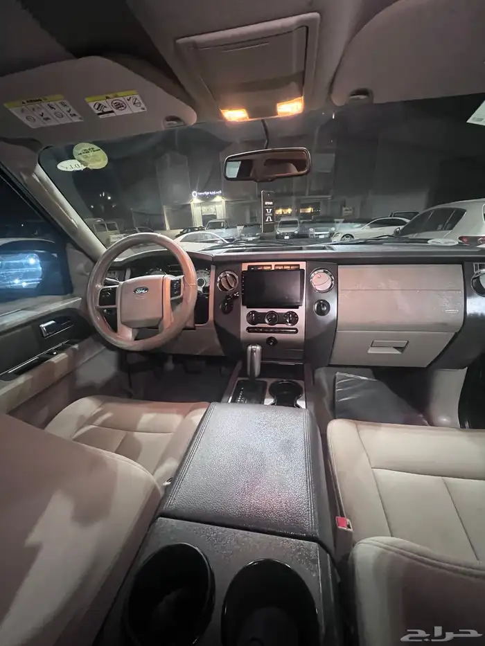 اكسبيدشن 2014 13