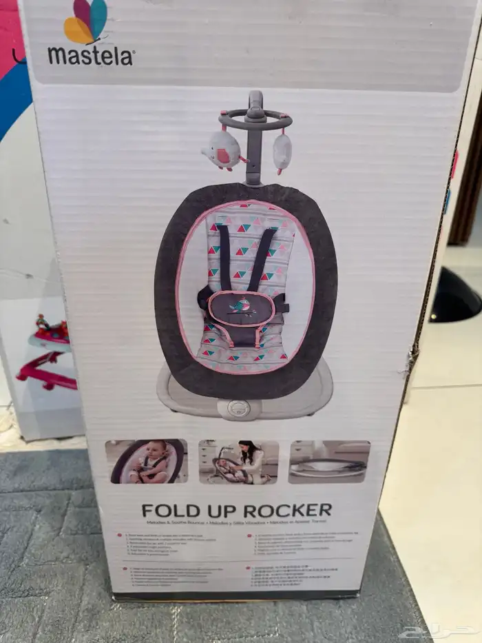 مشايه اطفال ( كراجه ) 1