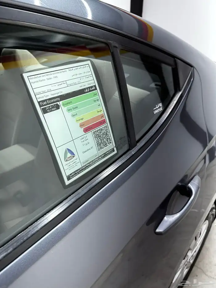 الانترا 2018 5