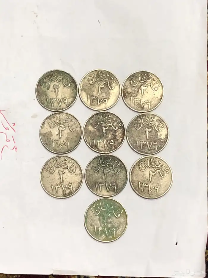 أشياء تراثيه للبيع على السوم 5