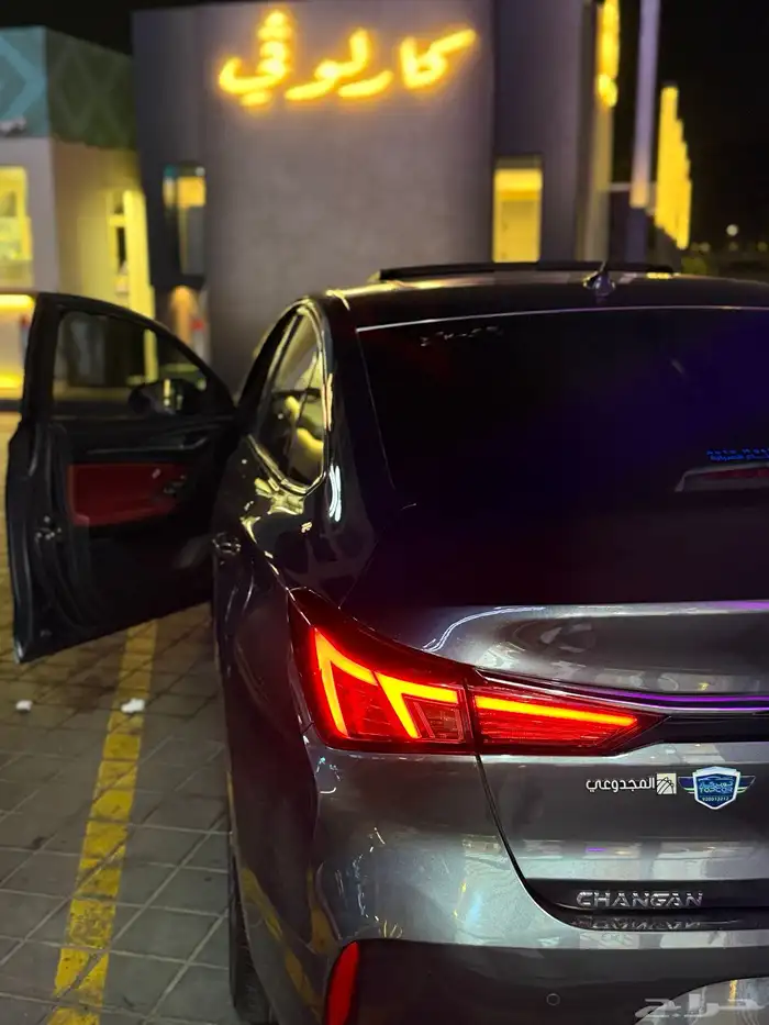 شانجان ايدو للتنازل بدون مقابل 0