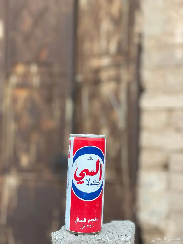 كرتون السي 1421 تراث 1