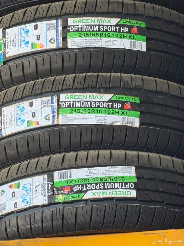 طقم كفرات هايلوكس 0