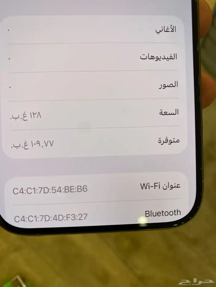 للبيع ايفون 15 برو 5
